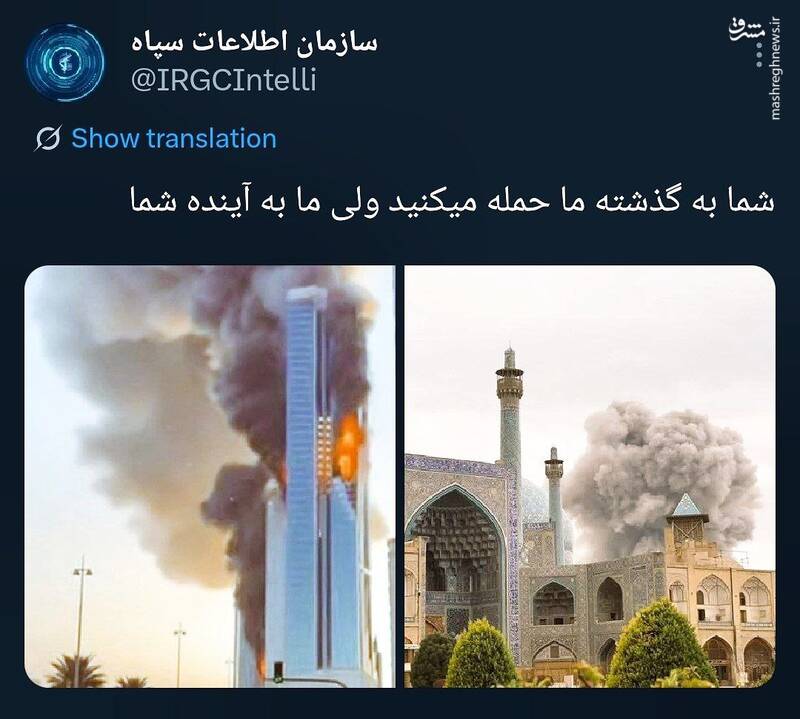شما به گذشته ما حمله می‌کنید ولی ما به آینده شما