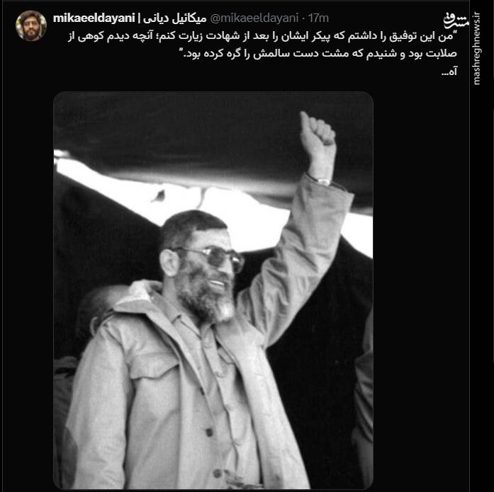 واکنش کاربران فضای مجازی به اولین پیام رهبر سوم انقلاب