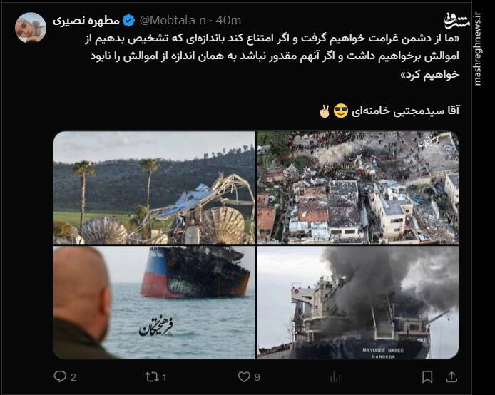واکنش کاربران فضای مجازی به اولین پیام رهبر سوم انقلاب