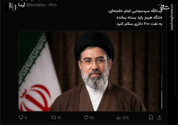 واکنش کاربران فضای مجازی به اولین پیام رهبر سوم انقلاب