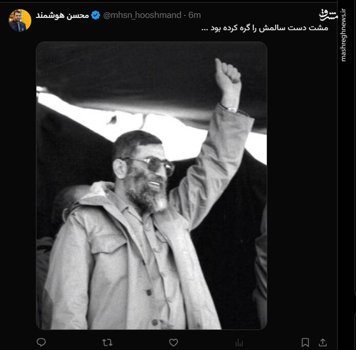 واکنش کاربران فضای مجازی به اولین پیام رهبر سوم انقلاب