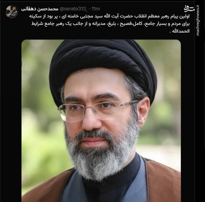 واکنش کاربران فضای مجازی به اولین پیام رهبر سوم انقلاب