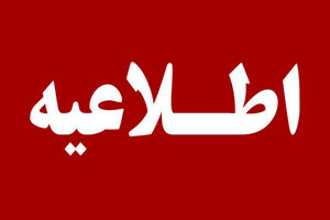 حمله به ۳ مقر نظامی در شهرستان‌های تبریز، اسکو و شبستر