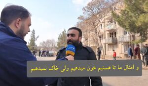 مردم آسیب‌دیده تبریز: جان می‌دهیم خاک نمی‌دهیم