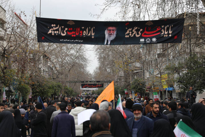 مازندران