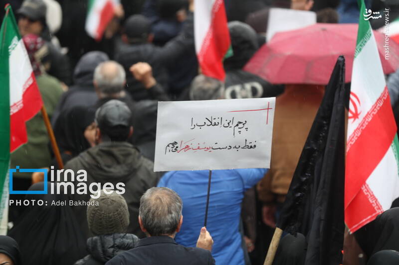 همدان