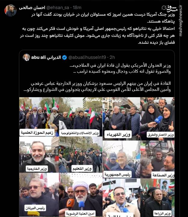 کدام مسئول ایرانی در زیرزمین مخفی شده؟!