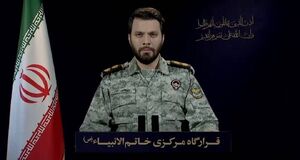 فیلم/ هشدار تخلیه نیروهای مسلح ایران به مردم امارات