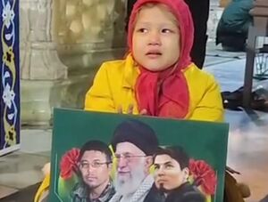 گریه‌های دختر افغانستانی در فراق شهید خامنه‌ای