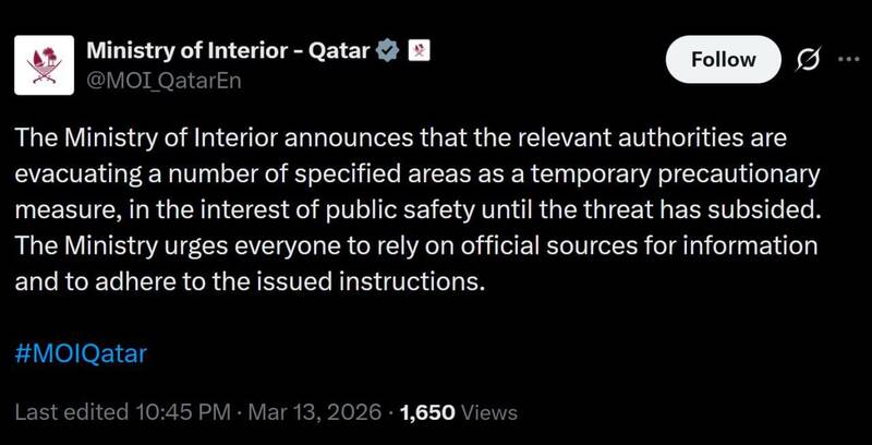قطر