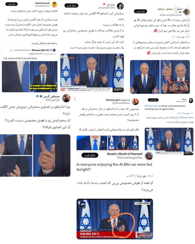 از حضور میدانی مقامات ایرانی تا نتانیاهوی شش‌انگشتی