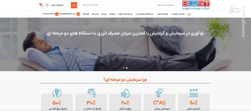 «سامیار فقیهی»؛ کارشناس هواشناسی که هوای اسرائیل را دارد/ آغاز بررسی قضایی برای مصادره اموال مروجان حمله به ایران +عکس