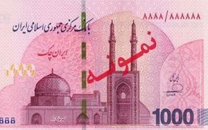 عکس/ توزیع اسکناس یک میلیون تومانی در بانک‌ها