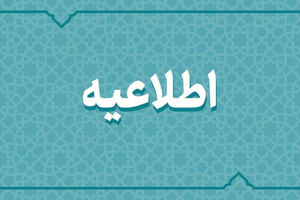 جزئیات تعرض دشمن صهیونیستی-آمریکایی به منطقه مسکونی در یزد