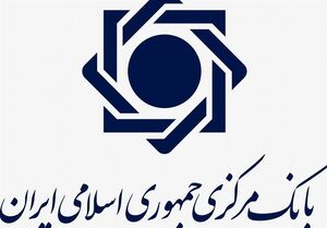 تسهیلات بانک مرکزی برای چک های برگشتی از 9 اسفند