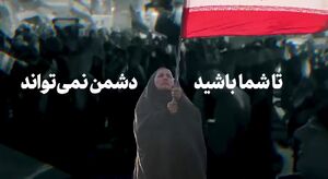 چرا حضور مردم در میدان لازم است؟