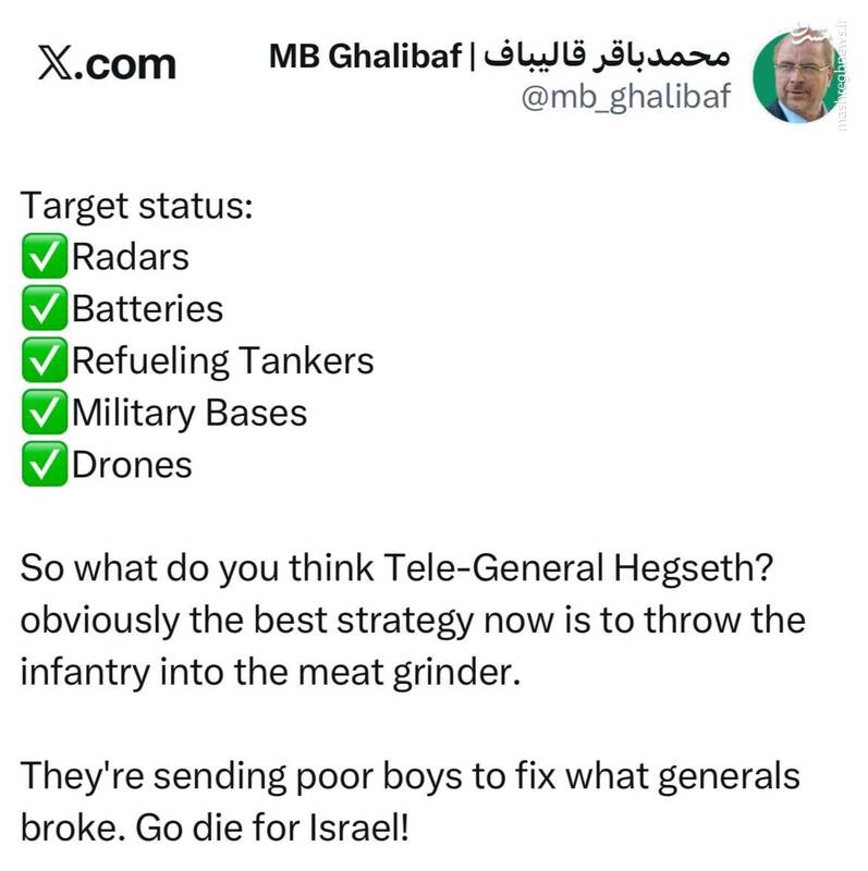 قالیباف: آمریکا پیاده نظامش را به‌خاطر اسرائیل درون چرخ گوشت انداخته است