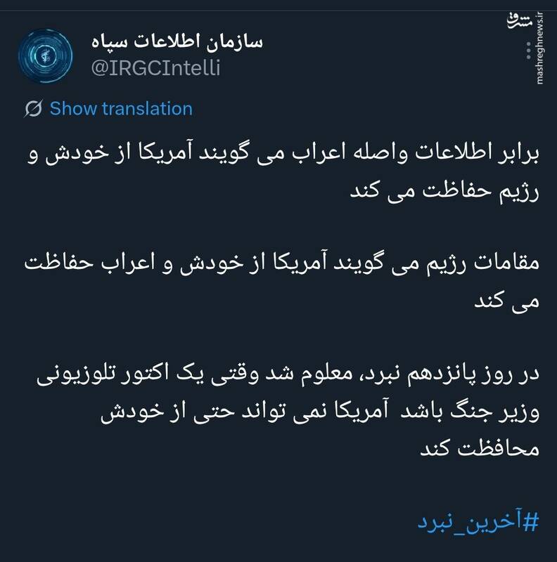 آکتوری که جنگ آمریکا را نمی‌تواند مدیریت کند