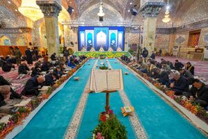 عکس/ جزءخوانی قرآن کریم در حرم سامرا