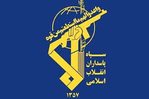 هشدار به صنایع وابسته به آمریکا در منطقه و درخواست تخلیه کارگران