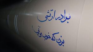 متن جالب روی موشک‌ بالستیک سپاه که امروز راهی رژیم صهیونیستی شد
برادر ارتشی، بزن که خوب می‌زنی...