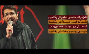 یک دو بیتی زیبا درباره چهارشنبه سوری امسال