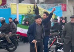 پای انقلاب موندن پیر و جوون نداره