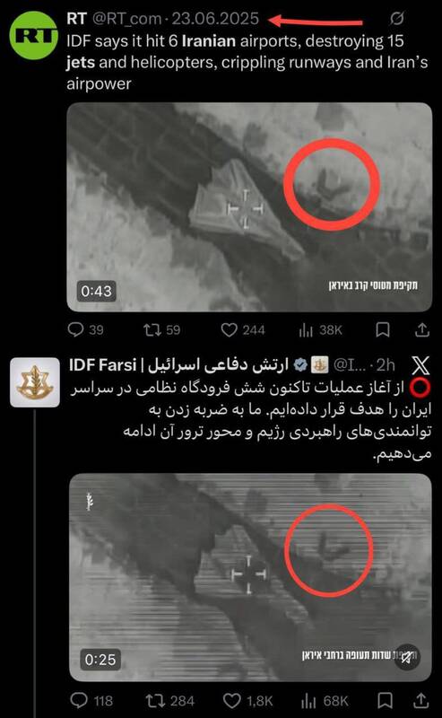 ناامیدی در اتاقهای جنگ اسرائیل: وقتی آرشیو تصاویر قدیم جایگزین دستاوردهای میدان نبرد میشود/ فریب بزرگ: وقتی تصاویر قدیمی انهدام اف-۱۴ جای خالی پیروزی در جنگ جاری را برای اسرائیل پر میکند