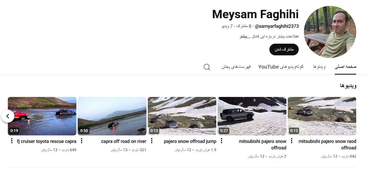 «سامیار فقیهی»؛ کارشناس هواشناسی که هوای اسرائیل را دارد/ آغاز بررسی قضایی برای مصادره اموال مروجان حمله به ایران +عکس