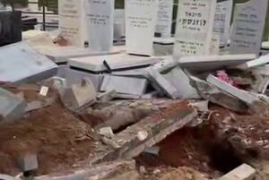 حتی تن صهیونیست‌ها در گور هم از حملات ایران لرزید