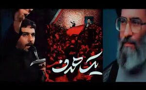 نماهنگ حماسی "انتقام" با صدای حنیف طاهری
