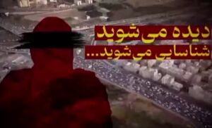فیلم/ مزدوران خبرنگارنما در دام سازمان اطلاعات سپاه
