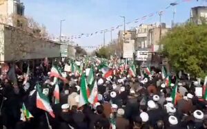 قم به احترام شهید لاریجانی ایستاد