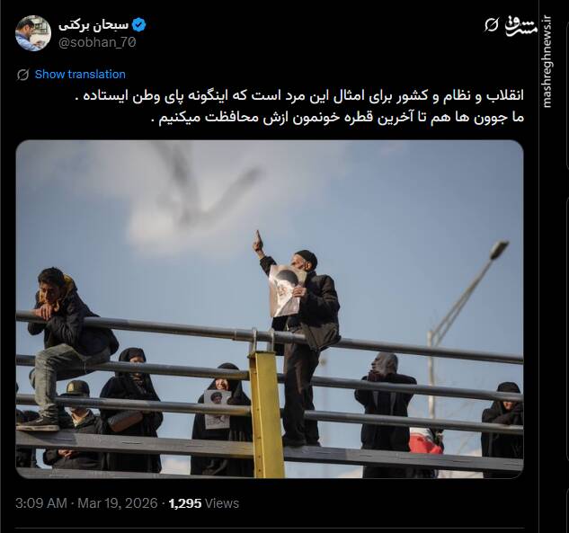 تصویری متفاوت از صاحبان انقلاب اسلامی
