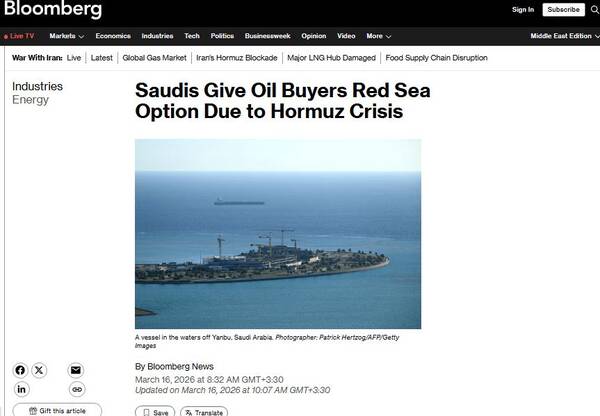 جایگزین عربستانی تنگه هرمز در تیررس ایران