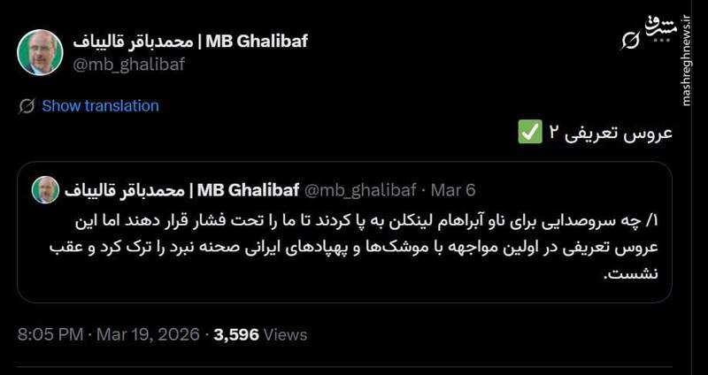 ثبت نخستین مورد از هدفگیری جنگنده‌های نسل ۵ در دنیا توسط ایران/ کدام موشک پدافندی ایرانی F-۳۵ آمریکایی را شکار کرد؟ +فیلم و تصاویر
