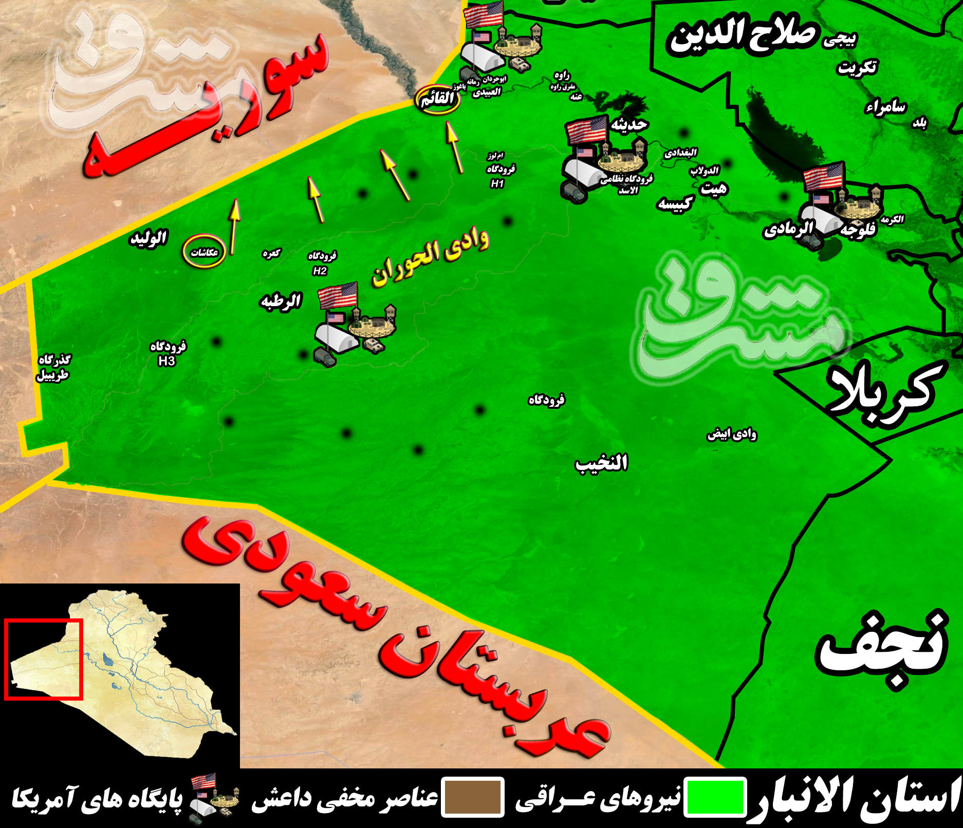 جزئیات حملات سنگین علیه نظامیان آمریکایی و تروریستهای تجزیهطلب در اقلیم کردستان؛ سناریوی واشنگتن برای فشار بر مقاومت با حمله به ارتش عراق و حمایت از داعش در منطقه راهبردی عکاشات + نقشه میدانی