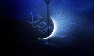 فطریه رمضان سال١۴۰۴ ازسوی ٨ مرجع تقلید اعلام شد