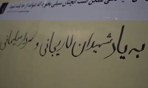 تصاویری از موشک خرمشهر۴ در آخرین موج موشکی ایران
