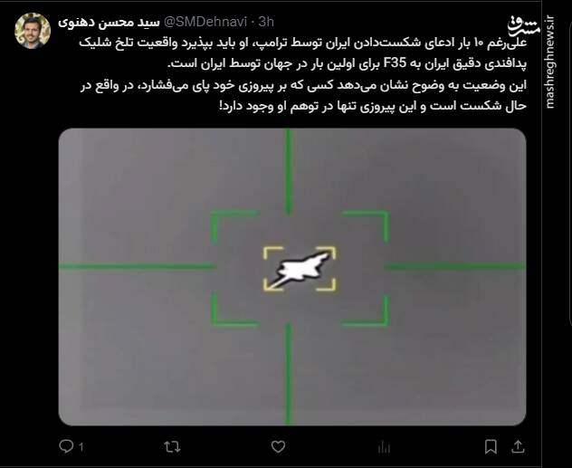 پیروزی تنها در توهم ترامپ وجود دارد!