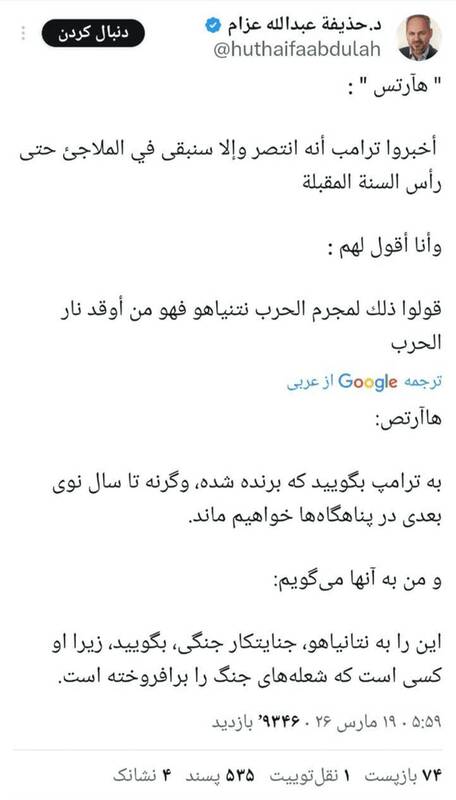 آغاز موج بیداری علیه آمریکا و اسرائیل در جهان عرب