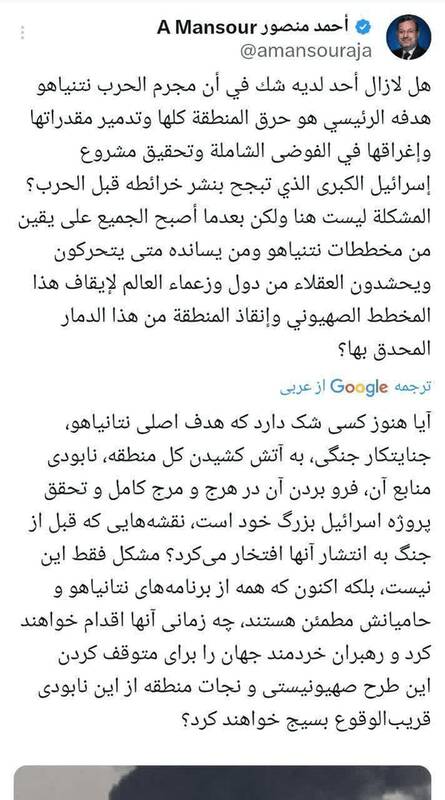 آغاز موج بیداری علیه آمریکا و اسرائیل در جهان عرب