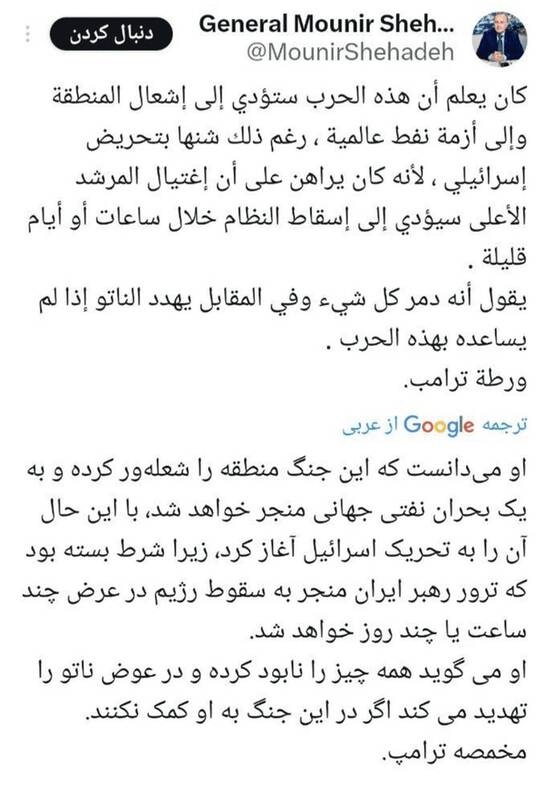 آغاز موج بیداری علیه آمریکا و اسرائیل در جهان عرب