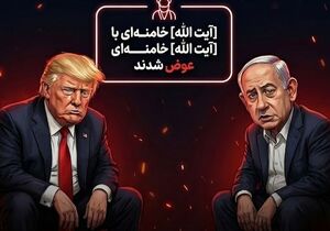 اینفوگرافیک/ ۷ دستاورد عملیات خشم اپستین در ۲۱ روز
