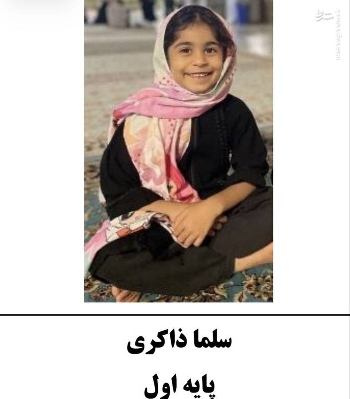 کوله‌پشتی روی میز پیام نوروزی رئیس جمهور ‎پزشکیان