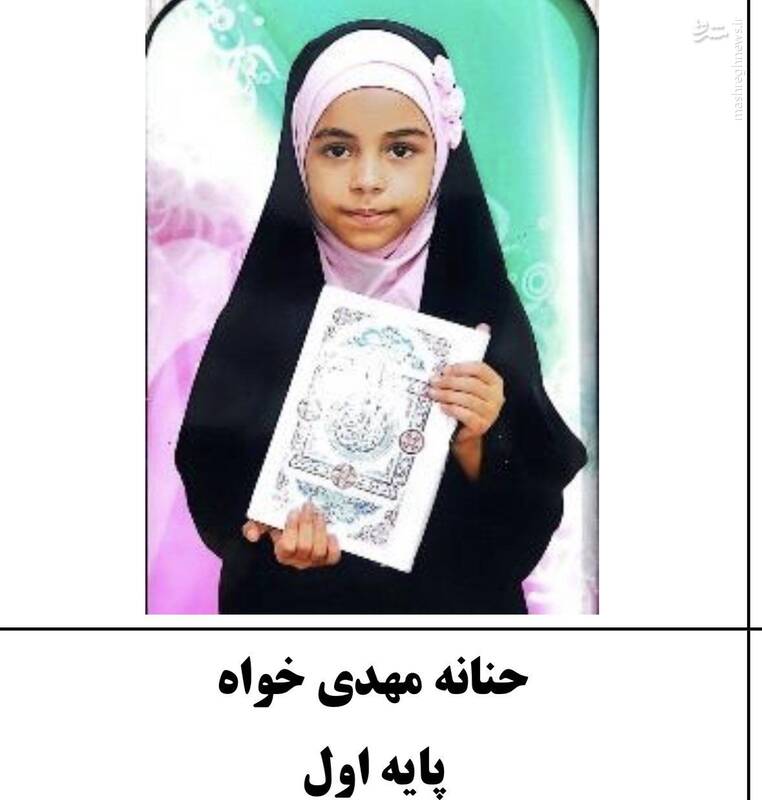 کوله‌پشتی روی میز پیام نوروزی رئیس جمهور ‎پزشکیان