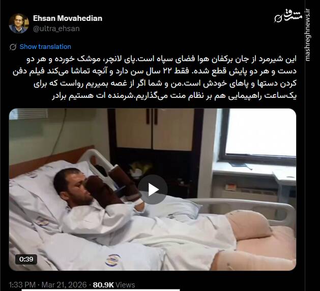 دست و پایی که پای لانچر جا ماند