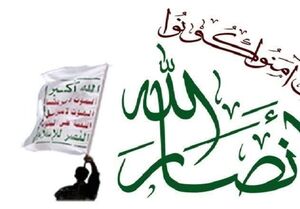 انصارالله: سامانه پدافندی دشمن صهونیستی زیر ضربات موشکی ایران فروپاشید