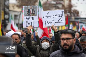 عکس/ دست نوشته‌های مردمی در میدان انقلاب