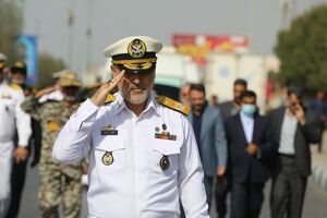 امیر وظیفه